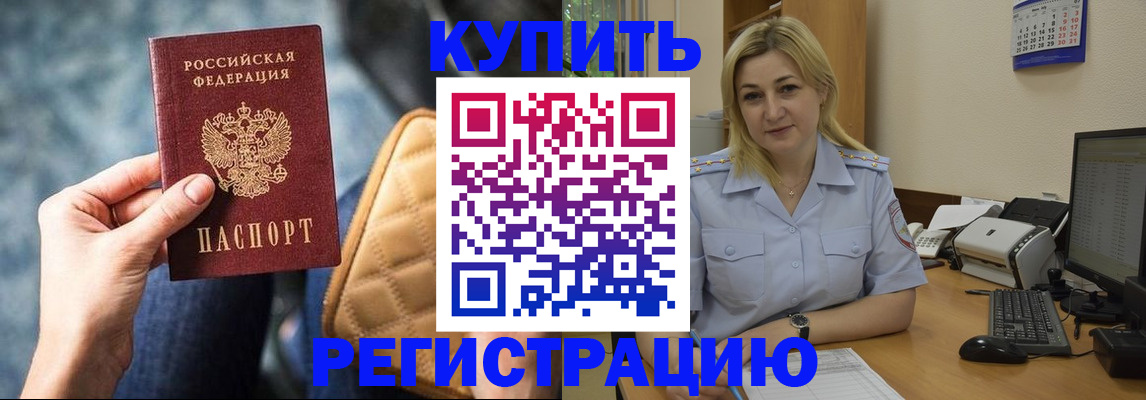 форма 3 в Баксане